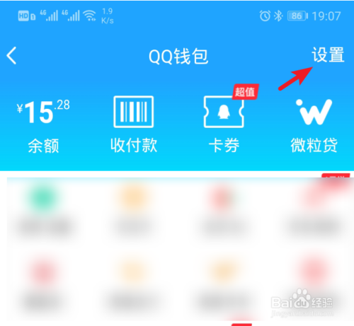 im钱包忘记支付密码-im钱包交易密码忘了怎么办