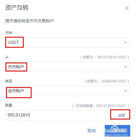 泰达币交易软件怎么操作视频-泰达币交易软件怎么操作视频讲解