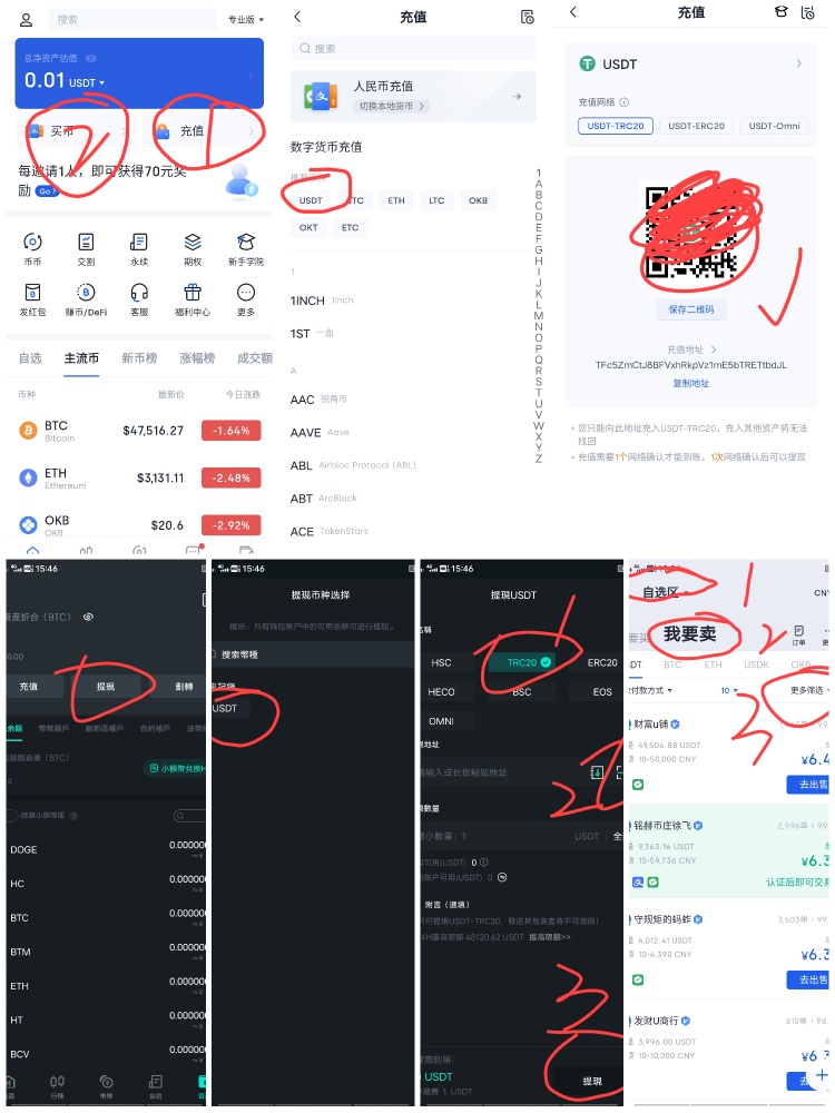 trc20钱包下载手机版-trc20usdt钱包下载
