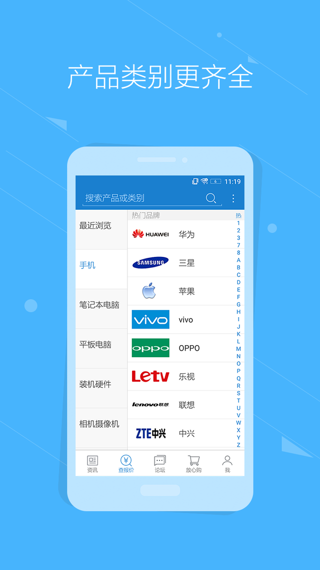 下载百度app最新版并安装、下载百度app最新版并安装百