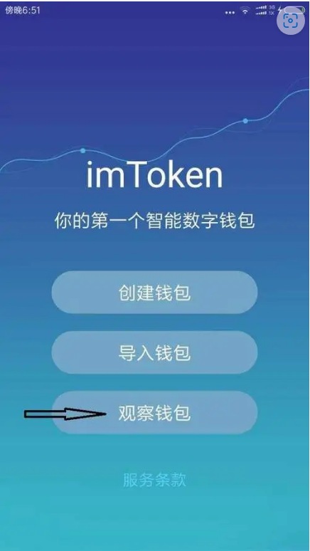 im钱包网址下载、im钱包ios下载