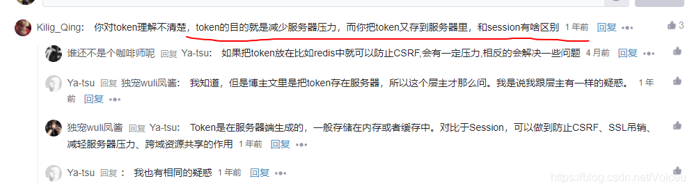 token被盗取怎么办、用户登录token被窃取怎么办