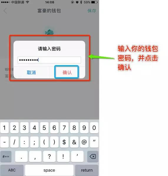 如何恢复imtoken钱包、imtoken钱包密码找回流程