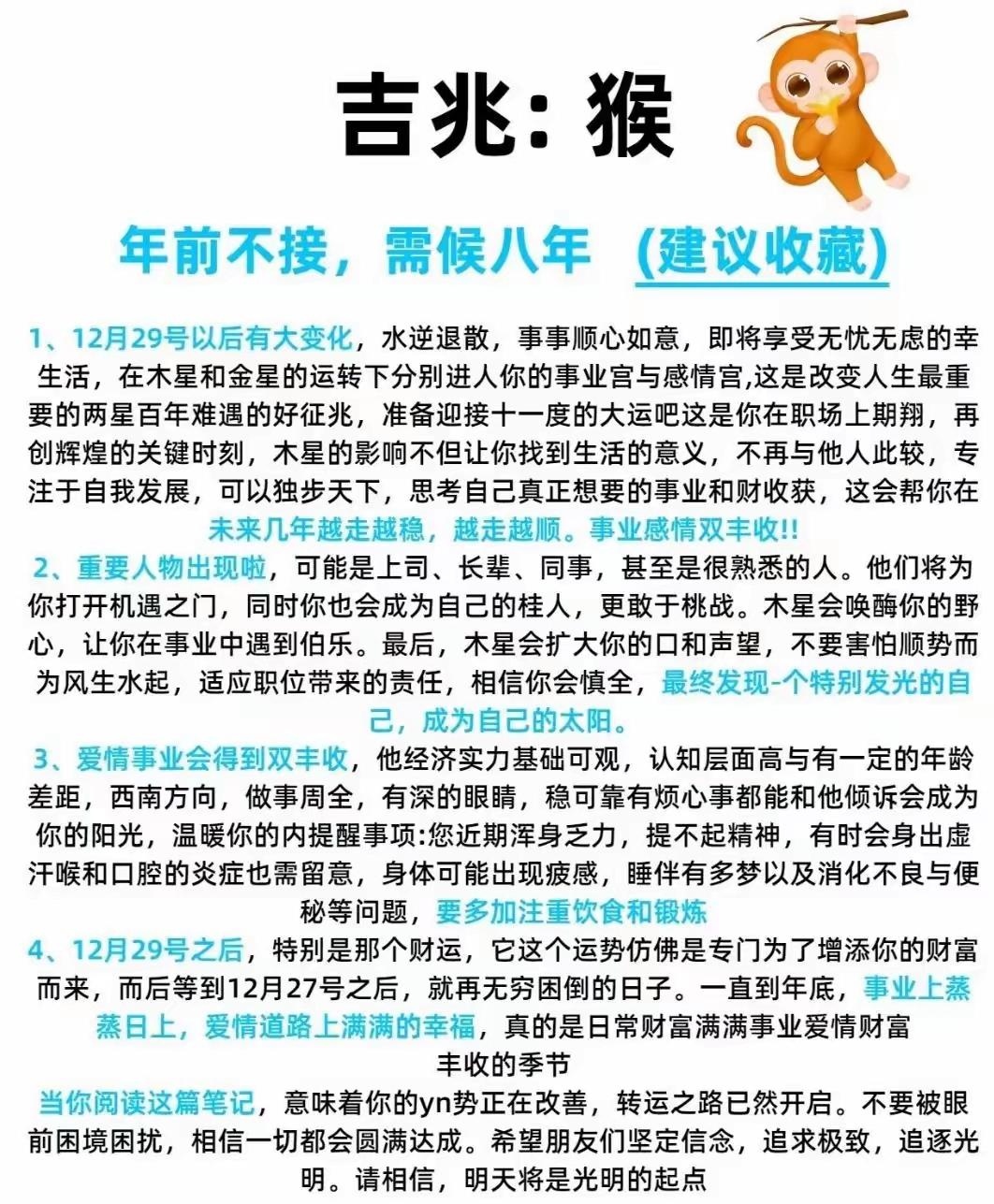 蛇精最旺的三个生肖、蛇精最旺的三个生肖是什么